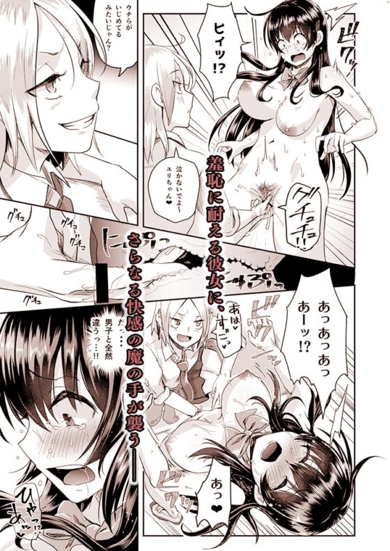 性のモハン!～校内ご挨拶編～ [H-SQUAD] | DLsite 同人 - R18