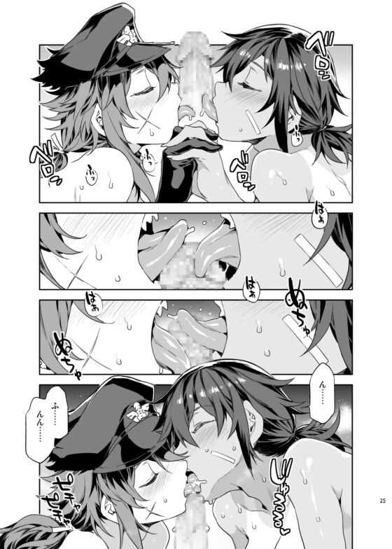 貞操観念ゼロの女番長 [ありすの宝箱] | DLsite 同人 - R18