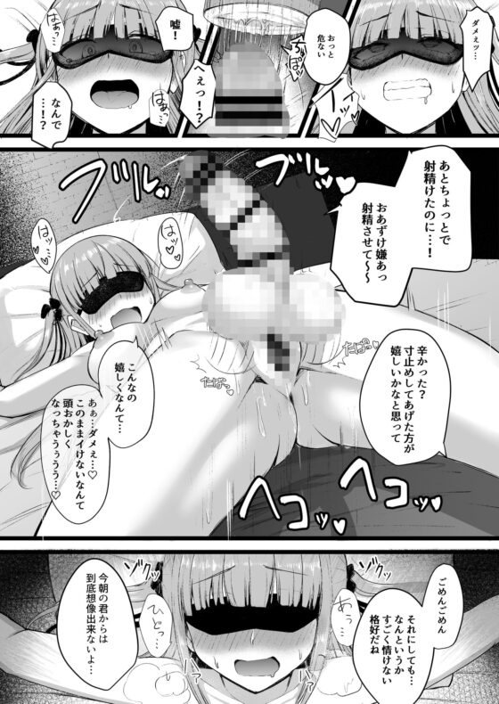 ふたなりJK理乃子ちゃん [Futamare] | DLsite 同人 - R18
