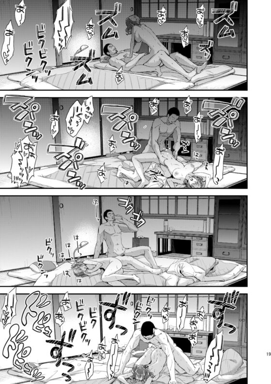 鹿島とラブラブ同棲生活 [一ノ瀬ランド] | DLsite 同人 - R18