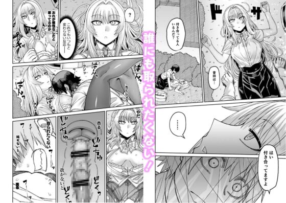 理由は不明だがえっちしてくれる後輩2 [サケイチバ] | DLsite 同人 - R18