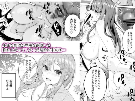 イトムスビ-vol.4- [ほおぶくろっ!] | DLsite 同人 - R18