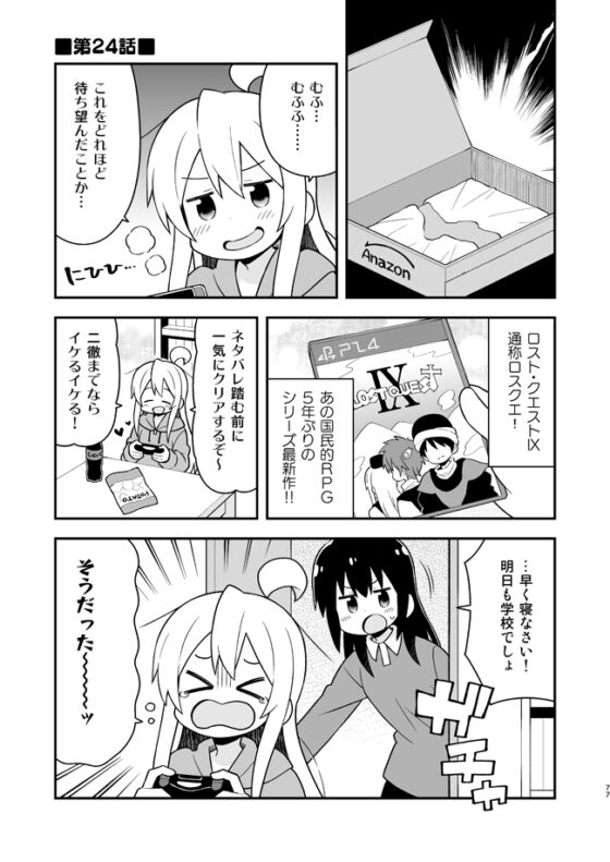 お兄ちゃんはおしまい!総集編789 [GRINP] | DLsite 同人 - R18