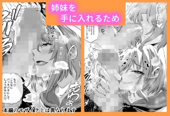 夏のヤリなおし [水蓮の宿] | DLsite 同人 - R18
