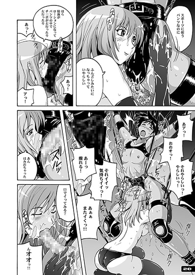 ぴたぴた競泳水着総集編vol.2 [猫畑] | DLsite 同人 - R18