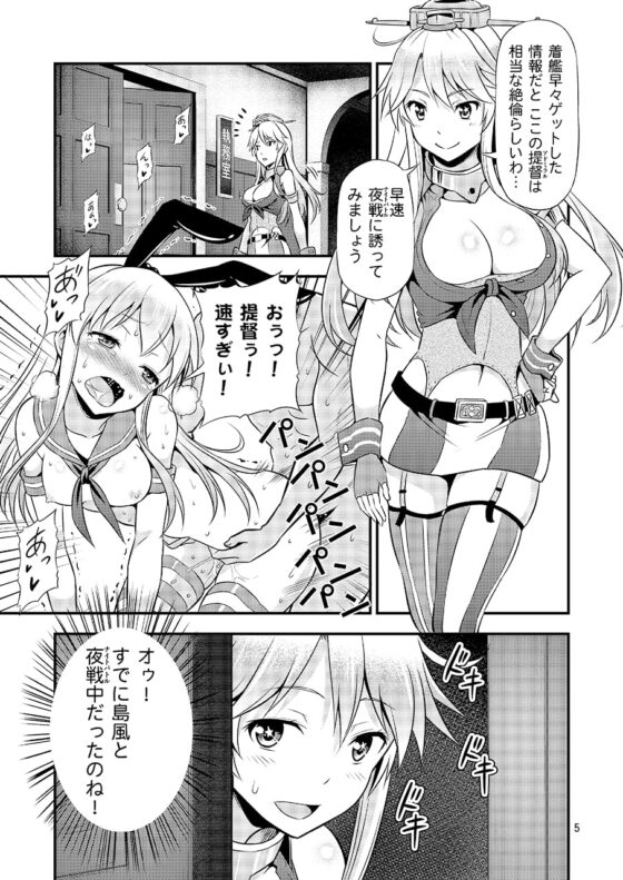 友毒屋 艦○れアダルト大全集 [友毒屋] | DLsite 同人 - R18