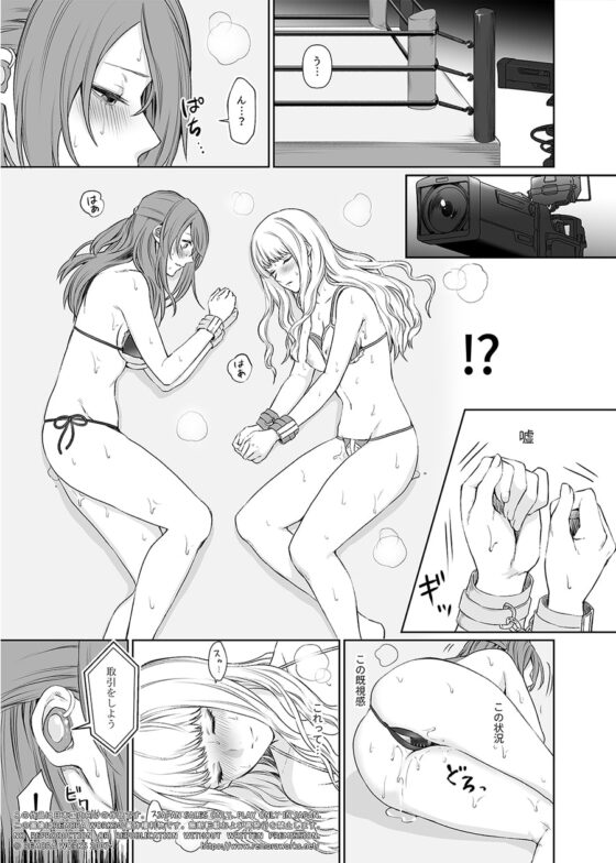 LESFES CO CANDID REPORTING VOL.002 [remora works] | DLsite 同人 - R18