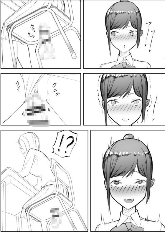 ファンネルちんぽ日記 [フラットルリット] | DLsite 同人 - R18