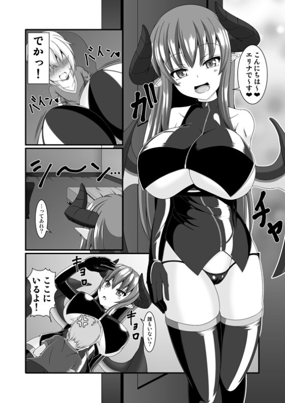 冒険者専用の裏風俗店2 [Endless Requiem] | DLsite 同人 - R18