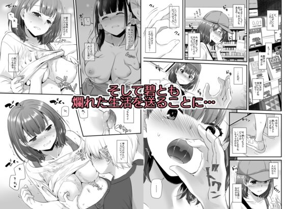 大人馴染3 DLO-13 [Digital Lover] | DLsite 同人 - R18