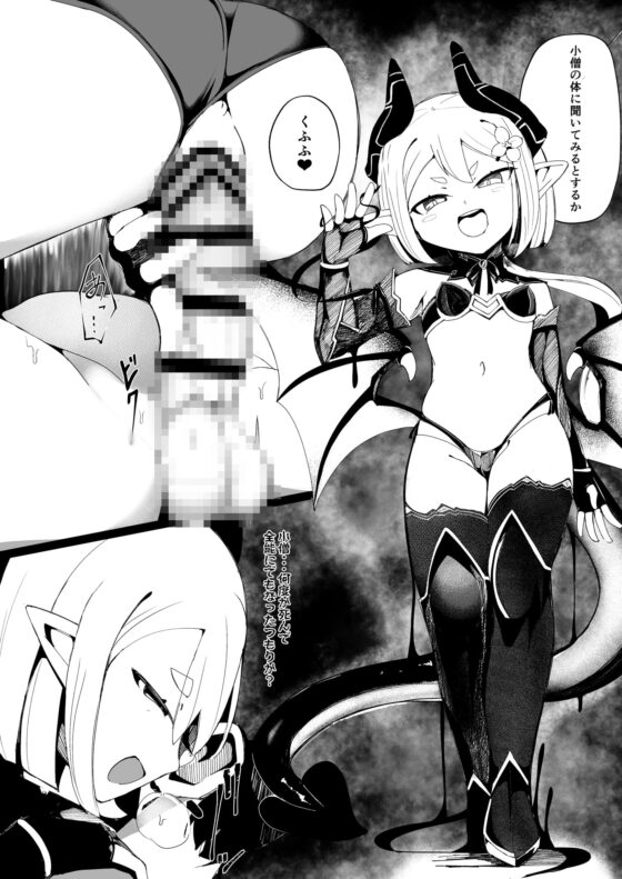 Prison if... [まんぷち] | DLsite 同人 - R18