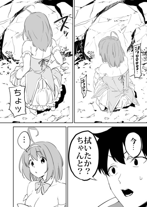 異世界ファンタジーはくさすぎる [カムリズム] | DLsite 同人 - R18