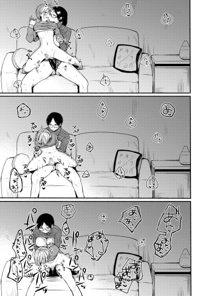 だんけん2 お祝い貫通式編 [散る国] | DLsite 同人 - R18