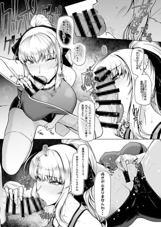 令鳳学園生徒会艶戲3 [8cm] | DLsite 同人 - R18