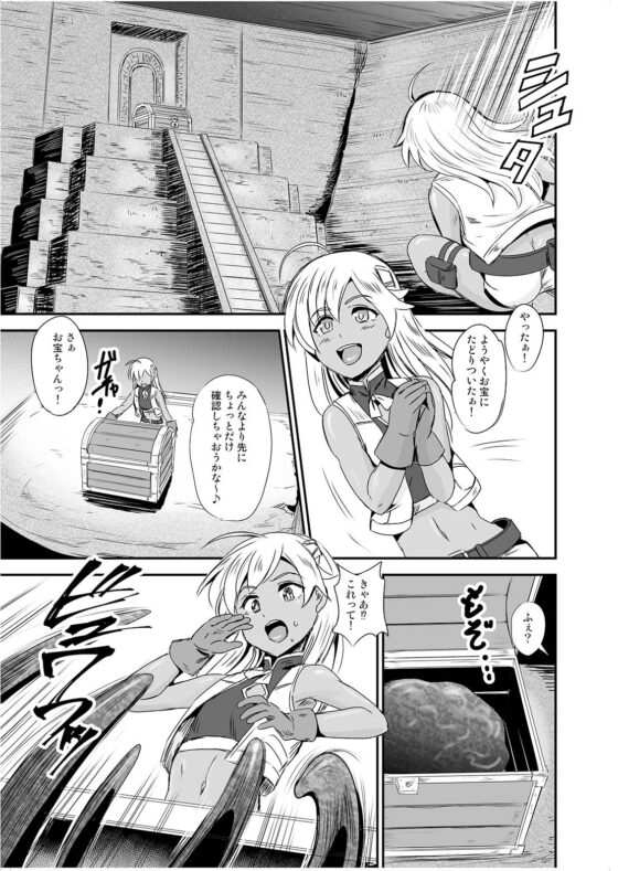 乗っ取り!～女の子のカラダを乗っ取るコミックアンソロジー～ [憑依(はい)る抜け道] | DLsite 同人 - R18