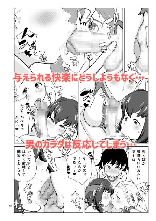 兄が妹で妹が兄で [核座頭市] | DLsite 同人 - R18
