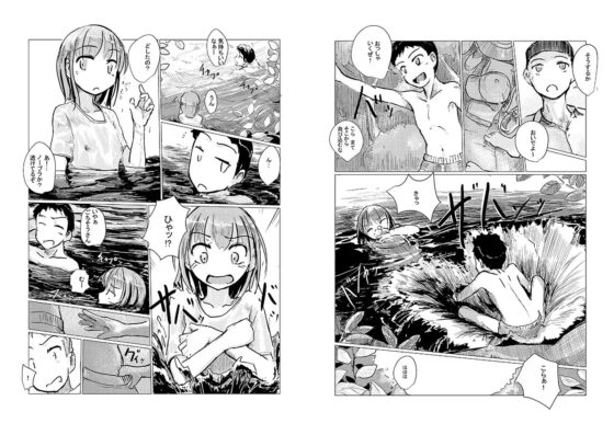 二人で水遊び [ろれろれ屋] | DLsite 同人 - R18