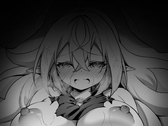 エルフ化の薬 [すらいむのかんむり] | DLsite 同人 - R18