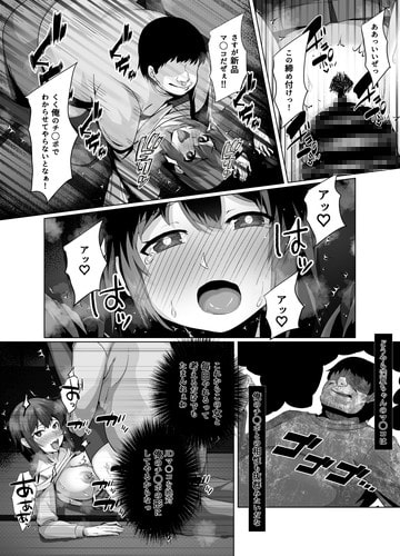 催隣JD [るていん] | DLsite 同人 - R18