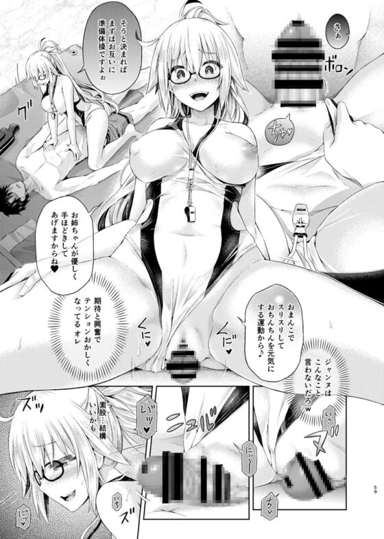 君になる～総集編～ [ジンギスカンの玉葱は俺の嫁] | DLsite 同人 - R18