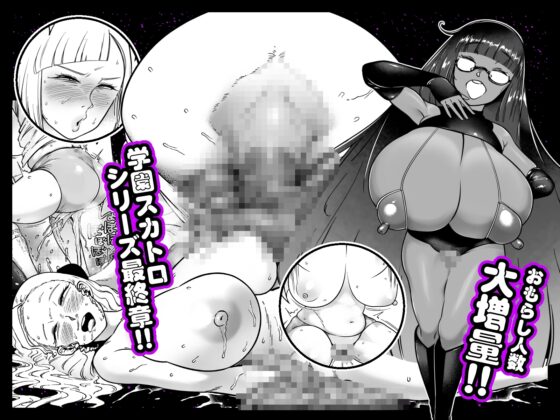 玉髄V [狸穴飯店] | DLsite 同人 - R18