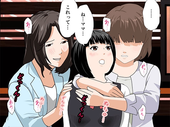 催眠浮気研究部 第九話 [サークルENZIN] | DLsite 同人 - R18