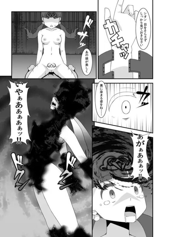 貞操戦隊ヴァジナカラーズ 第一話 [STUDIO HP+] | DLsite 同人 - R18