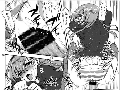 桃色鎮守府花盛り [URAN-FACTORY] | DLsite 同人 - R18