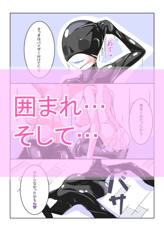 ふたなり洗脳調教街の日常_後編 [hentaiworks] | DLsite 同人 - R18