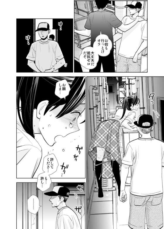 路上事変&性茸 [UDS] | DLsite 同人 - R18