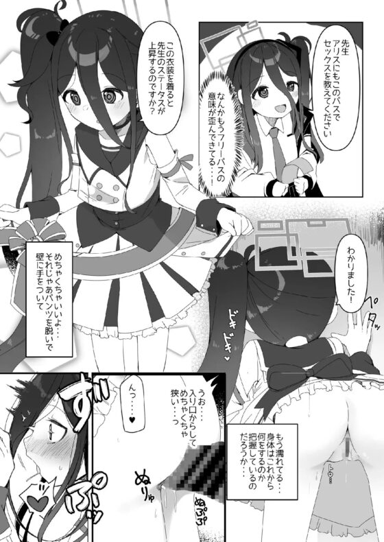 ゲーム開発部とえっちするだけの本 [芽の里] | DLsite 同人 - R18