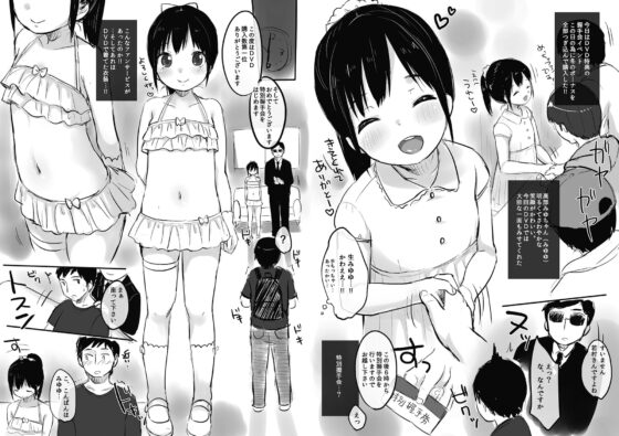 MeltdoWNCOmetおまけ本まとめ [MeltdoWNCOmet] | DLsite 同人 - R18