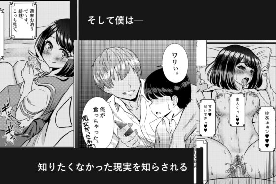 2年3組 [Pハーブ] | DLsite 同人 - R18
