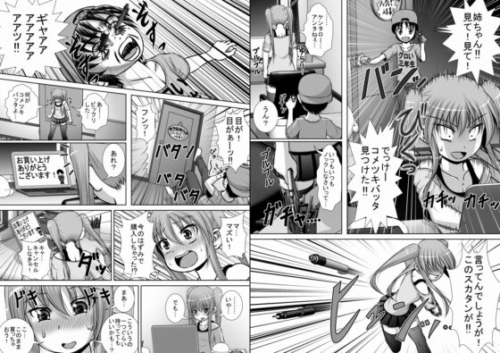 膣破壊系女子3 [RHまいなす] | DLsite 同人 - R18