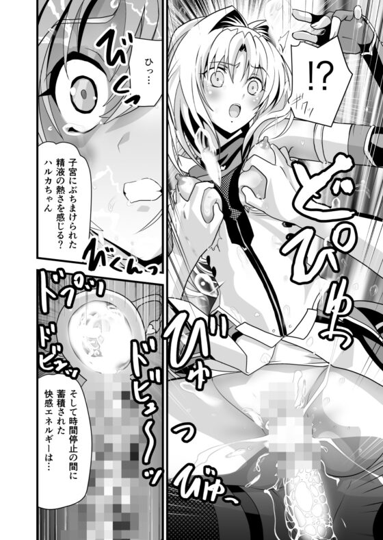 ダークサイド・エンジェル・エスカレーション2 [千本トリイ] | DLsite 同人 - R18