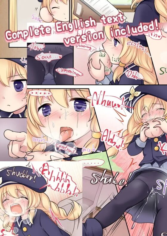 このおまんこ、わたしと繋がってる‥‥?! [世界樹のめばえ。] | DLsite 同人 - R18
