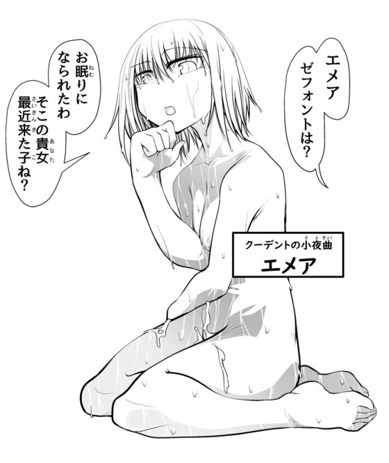 救世の勇者のヤリ部屋1 [Ver.みみずく] | DLsite 同人 - R18