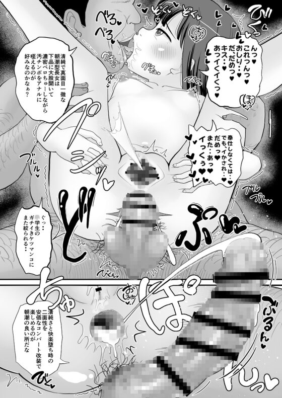 鎮守府査察報告書_真面目長女食べ比べ編 [ぼちぼちいこか] | DLsite 同人 - R18