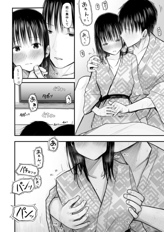 先生と元生徒 [灼熱ゴリラの戻し汁] | DLsite 同人 - R18