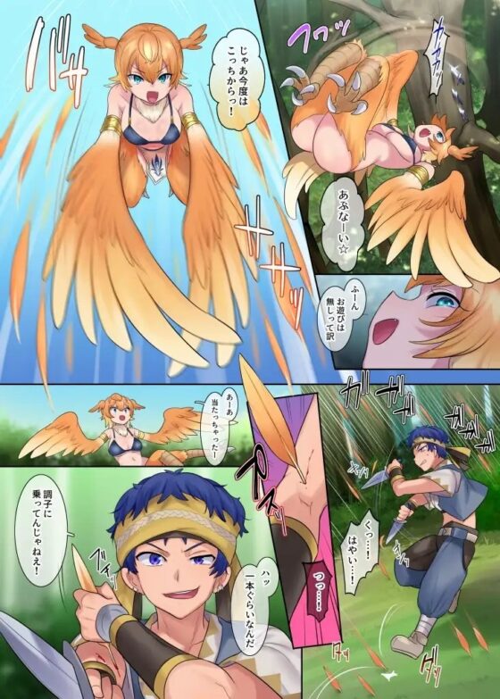 モン娘TSダンジョン [なのトランス] | DLsite 同人 - R18