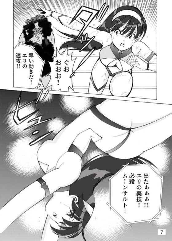 美少女プロレス・リリーエンジェルス【エピソード 0】 [ノリコン] | DLsite 同人 - R18
