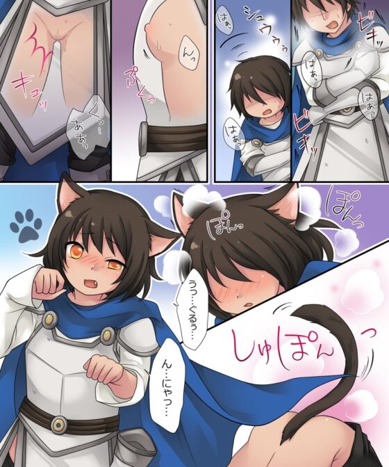 昼は勇者、夜は魔物娘 [あむぁいおかし製作所] | DLsite 同人 - R18