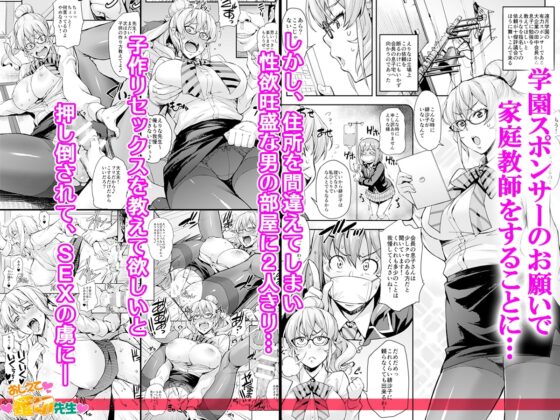 JKアリスのえりなJK [みっくすふらい] | DLsite 同人 - R18