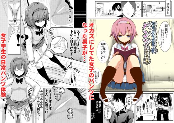 東方特殊シチュ短編総集編 シコるッ1 [背徳漢] | DLsite 同人 - R18
