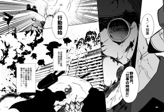 艦隊ジャーナル総集編 Sequence 6 [Check Mate!] | DLsite 同人 - R18