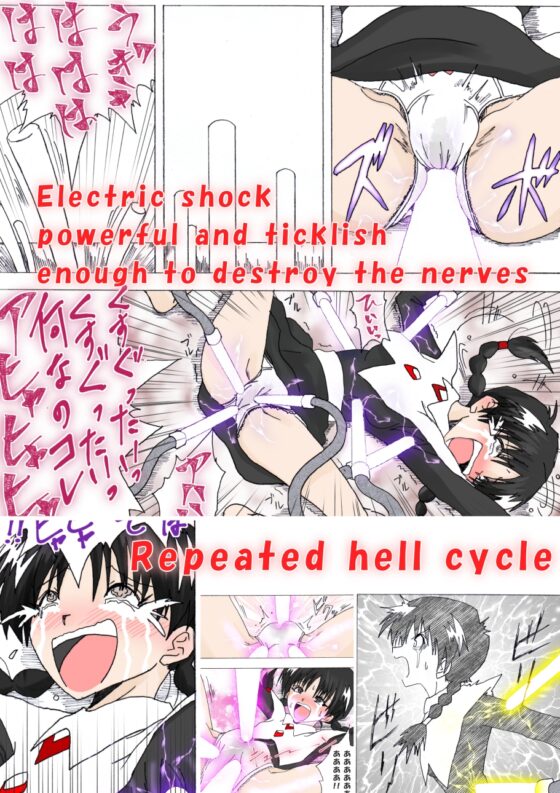 魔女の復讐Vol.4 [マジックハンズ] | DLsite 同人 - R18