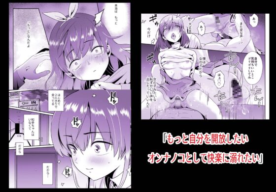 彼氏持ちメンヘラ女子に恋をした僕の末路2 [きのっ子] | DLsite 同人 - R18