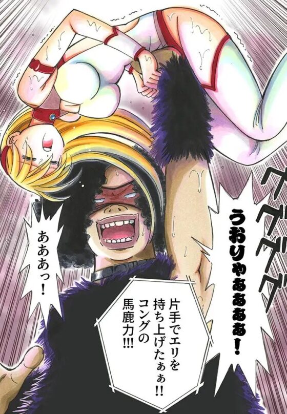 美少女プロレス・リリーエンジェルス【エピソード 1】 [ノリコン] | DLsite 同人 - R18