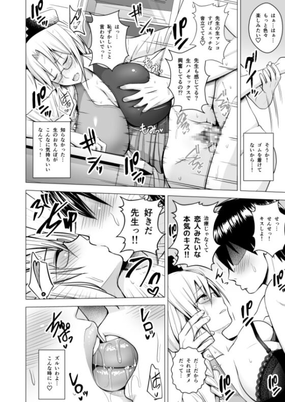 Pカップ永琳のヒモになる話 [Circle Eden] | DLsite 同人 - R18