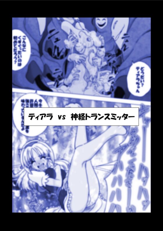 G3秘蔵ファイル06 [マジックハンズ] | DLsite 同人 - R18